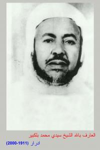 Cheikh Mohamed Belkbir (1911-2000)