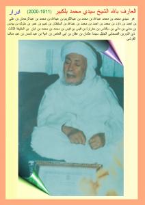 Cheikh Mohamed Belkbir (1911-2000)