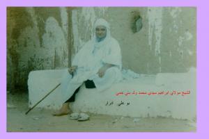 Sidi Mohamed Ould Si Himmi décédé le 09 Novembre 2008