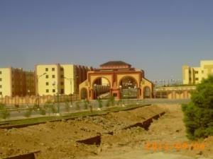 Entrée de l?Université d'El Bayadh