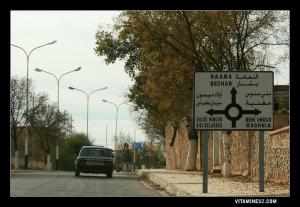 مختلف الإتجاهات عند الخروج من مدينة  سبدو  (ولاية تلمسان)