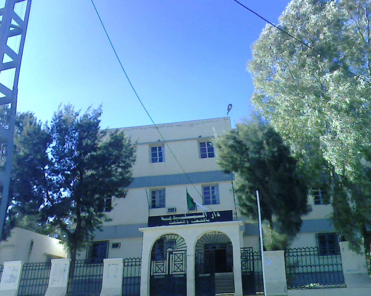 صورة لمقر البلدية