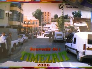 مدخل مدينة  تيمزغيت