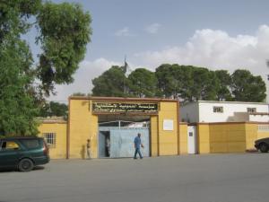 مدخل المستشفى المركزي