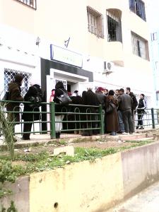 مدخل الوكالة الوطنية لتشغيل الشباب