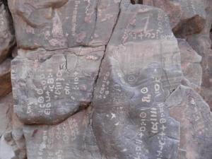Gravures Rupestre dans la région de Tifinar (Wilaya de Illizi)