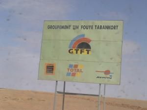 مدخل بلدية  رڨان  (ولاية أدرار)