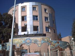 Complexe Culturel   Aicha  Haddad