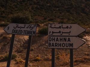 Le carrefour à la sortie de Bordj Bou Arreridj