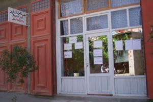 Une école Coranique à Ras El Oued