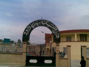 Maison de Jeunes à Sidi Daoud