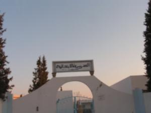 Ecole primaire à Boumerdès