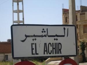 Entrée de la Commune d'El Achir
