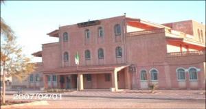 دار الشباب لمدينة  تيوت