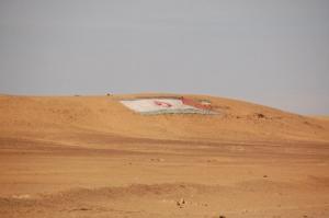 Drapeau de la République Arabe Sahraouie Démocratique