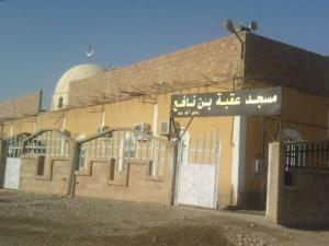 Mosquée  Okba ben Nafi