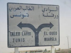 Panneau Directionnel à l'Entrée d'El oued