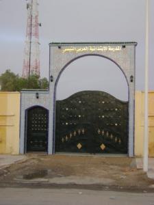 Ecole Primaire  Larbi Tebessi