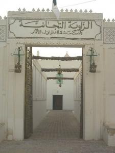 Entrée de la Zaouiya Tidjania à Guemar