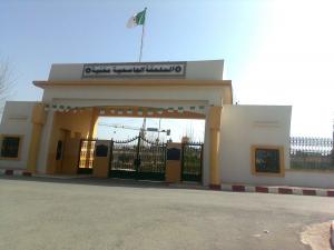 المركز الجامعي لمدينة  مغنية