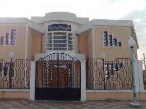 Bibliothèque Municipale d'El Oued