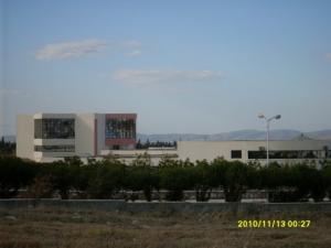 UNIVERSITE EL HAMMA .Bibliothèque