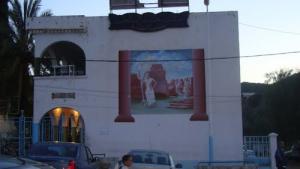 Hamam Salhin & Les Seguenia