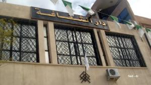 Maison de la Culture de Khenchela