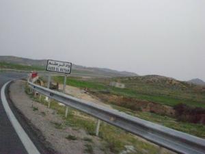Entrée du village de Oued Rtom