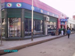 Un quartier au centre ville de Ain Temouchent