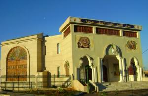 Maison de l'Artisanat à Relizane