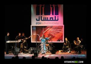 المطرب  جميلة إيدورار  بدار الثقافة لمدينة  تلمسان