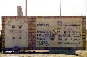 مختلف الإتجاهات عند الخروج من مدينة  الڨليعة