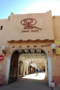 مدخل مدينة  العاطف