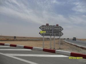 مدخل مدينة  غرداية