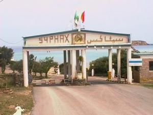 مدخل القرية السياحية  سيفاكس