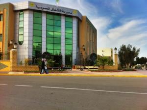 مديرية الأشغال العمومية لولاية  عين تموشنت