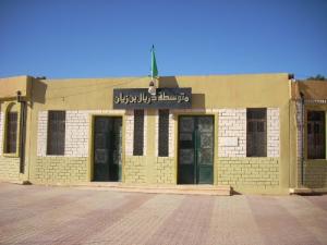 متوسطة  دربال بن زيان  بمدينة  نعامة