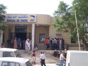 مكتب البريد لمدينة  خميس مليانة