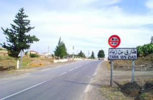 مدخل بلدية  طارق ابن زياد