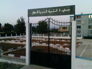 حضيرة التربية المرورية للأطفال