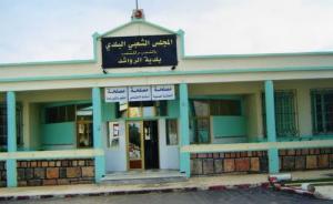 المجلس الشعبي البلدي لبلدية  رواشد