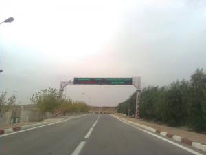 مدخل مدينة سوق أهراس