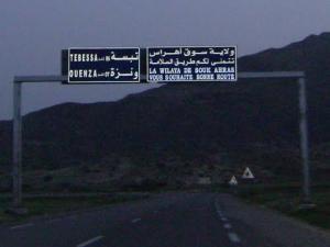 عند الخروج من ولاية  سوق أهراس