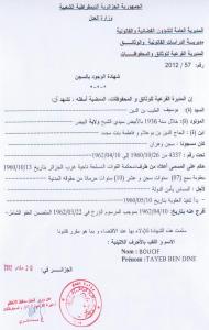 Attestation demprisonnement de hadj tayeb boucif *** شهادة الوجود في السجن للحاج الطيب بوسيف