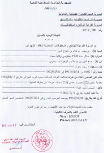 Attestation demprisonnement de hadj boualem boucif *** شهادة الوجود في السجن للحاج بوعلام بوسيف