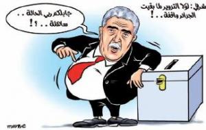 لولا التزوير