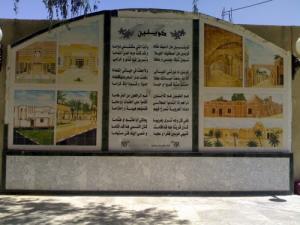 أبيات شعرية عن قرية  كوينين